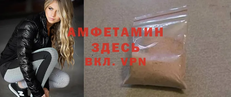 Amphetamine Розовый  Муром 