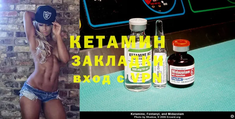 где купить наркоту  Муром  КЕТАМИН ketamine 