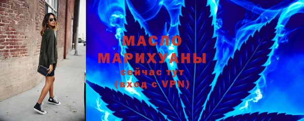 мяу мяу кристалл Белокуриха